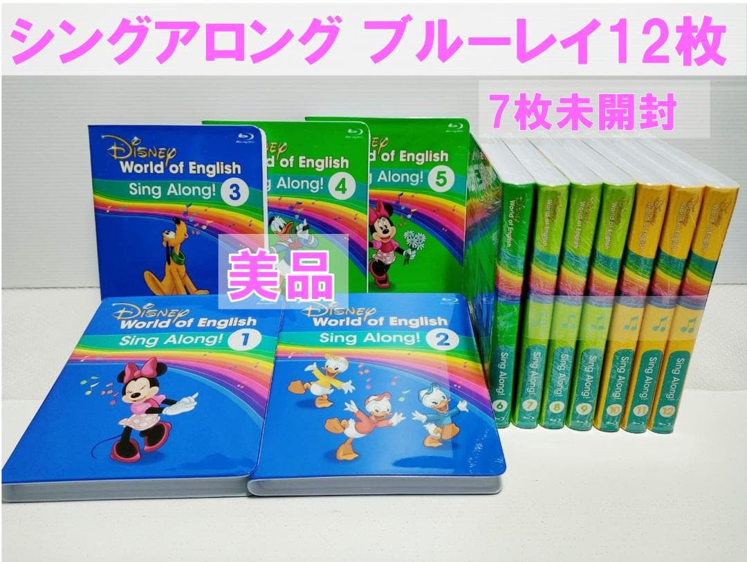 【のん 】2020年 最新版 シングアロング プレイアロング未開封美品多数