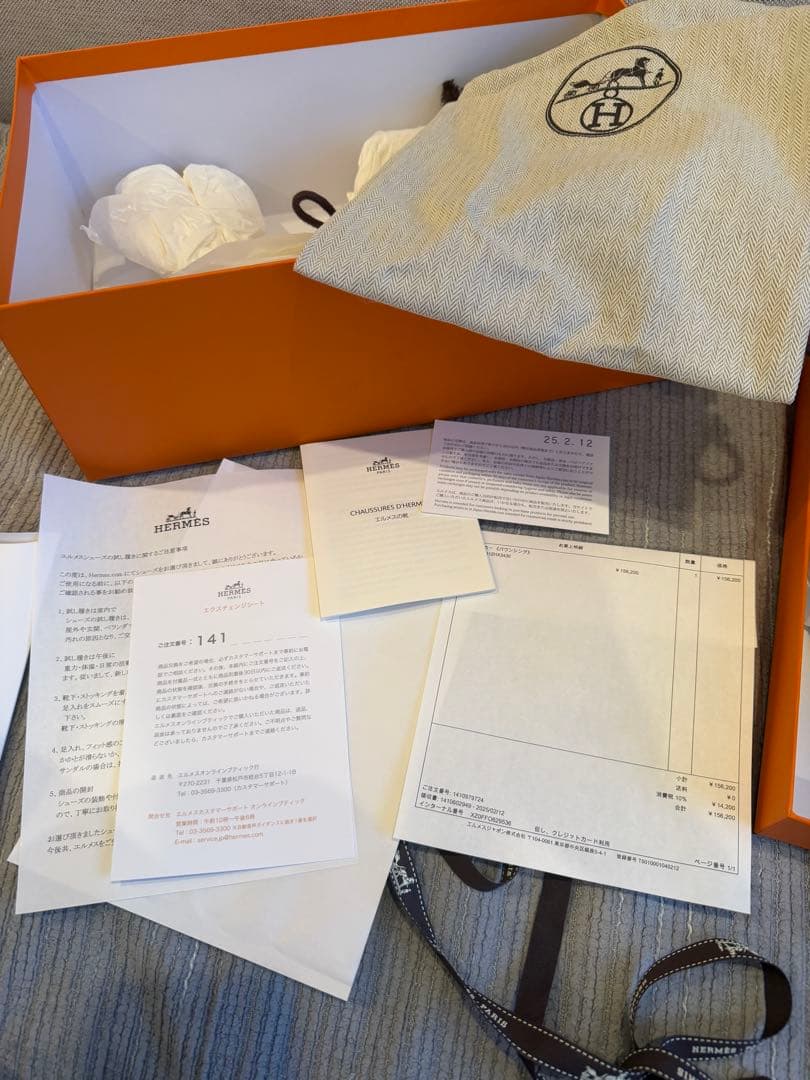 HERMES バウンシング スニーカー　43 エトープ超人気カラー完売品