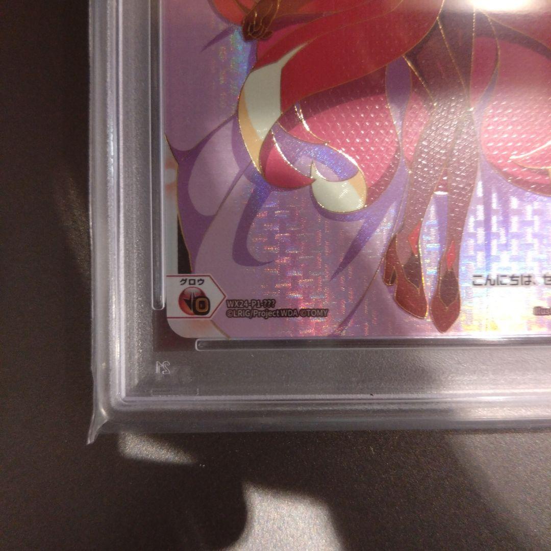 ウィクロス WIXOSS 花代 ??? RECOLLECT SERECTOR