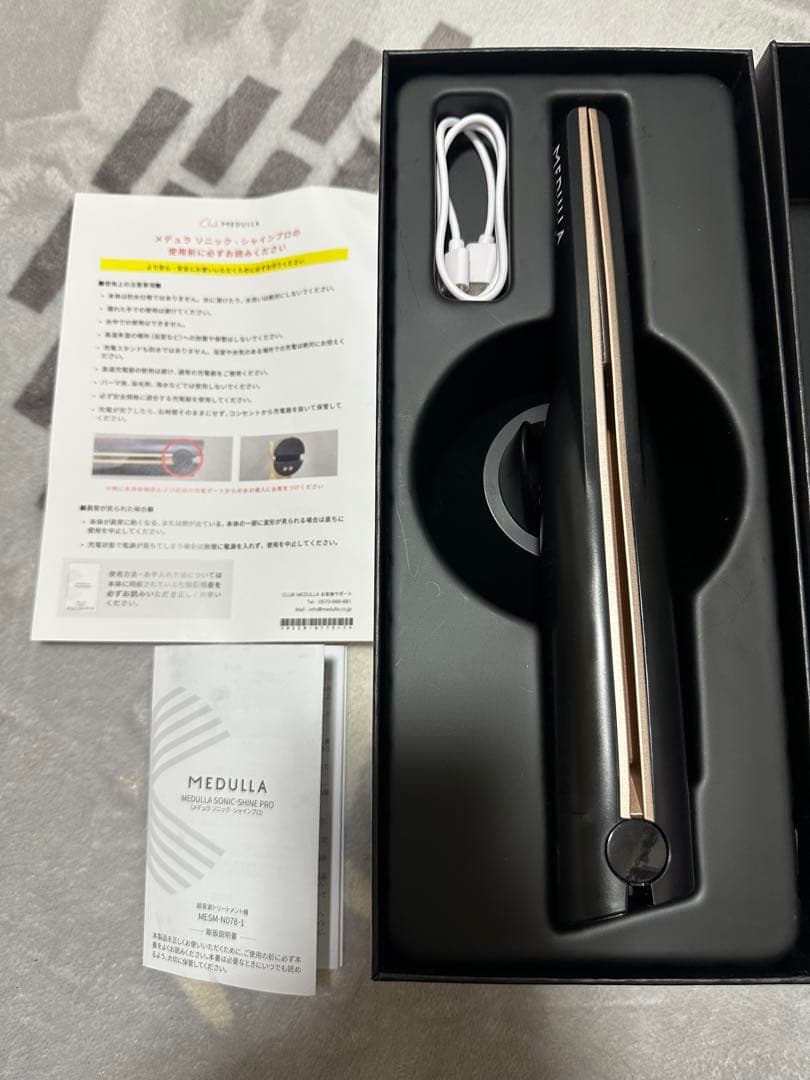 【MEDULLA】メデュラ ソニックシャインプロ 超音波トリートメント