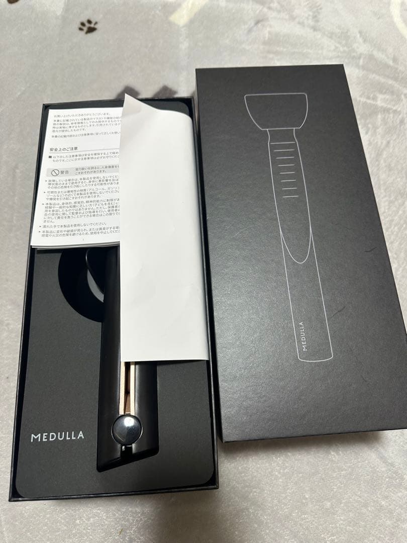 【MEDULLA】メデュラ ソニックシャインプロ 超音波トリートメント