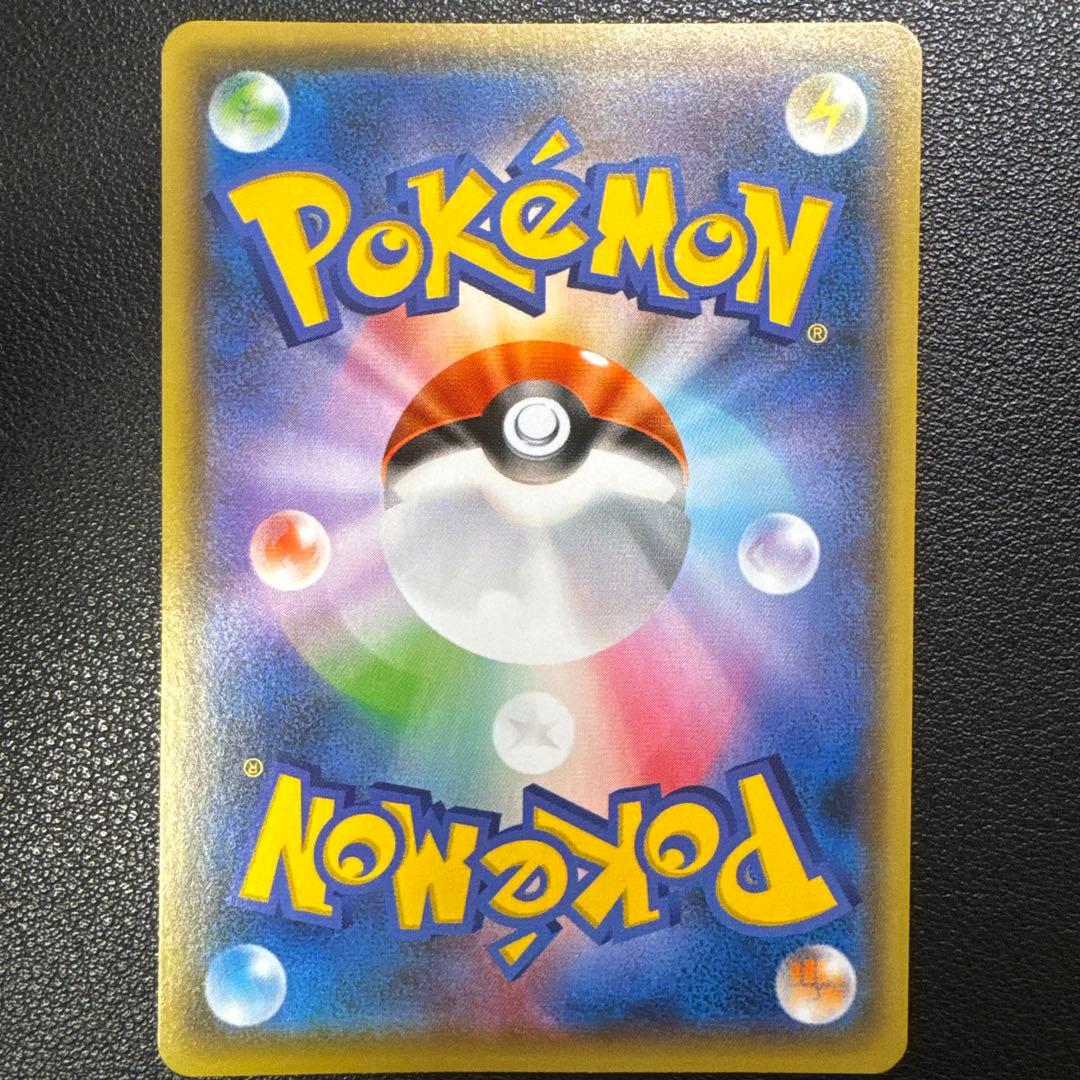 ピカチュウ：YU NAGABA×ポケモンカードゲーム PROMO S-Pプロモ…