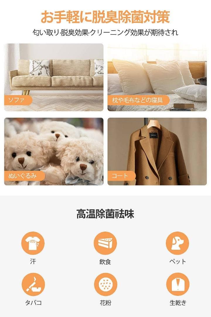 スチームアイロン 衣類スチーマー ハンガーにかけたまま