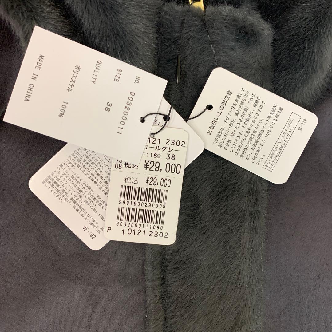 ヤマダヤ 33,000円の福袋　トータル総額123180円　石榴