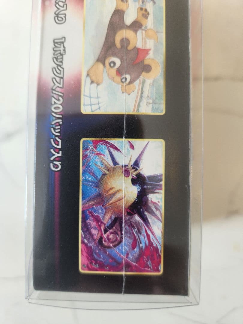 《絶版》 バトルリージョン新品未開封シュリンク付きBOX 保護ケース付き！