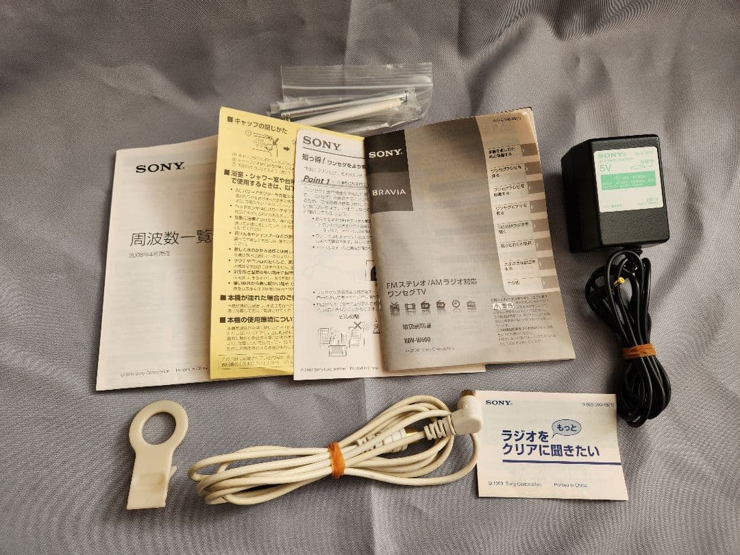 ポータブルテレビ SONY BRAVIA XDV-W600