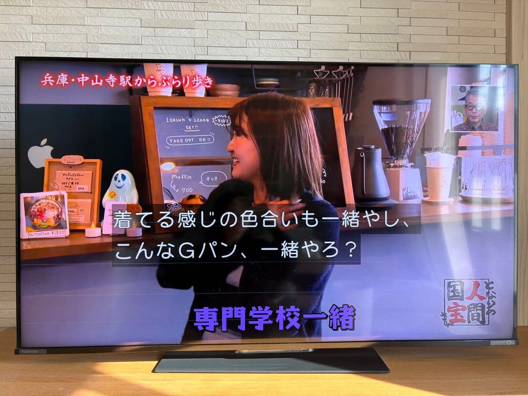 【ジャンク品】TOSHIBA REGZA 50Z670L 液晶TV 50インチ