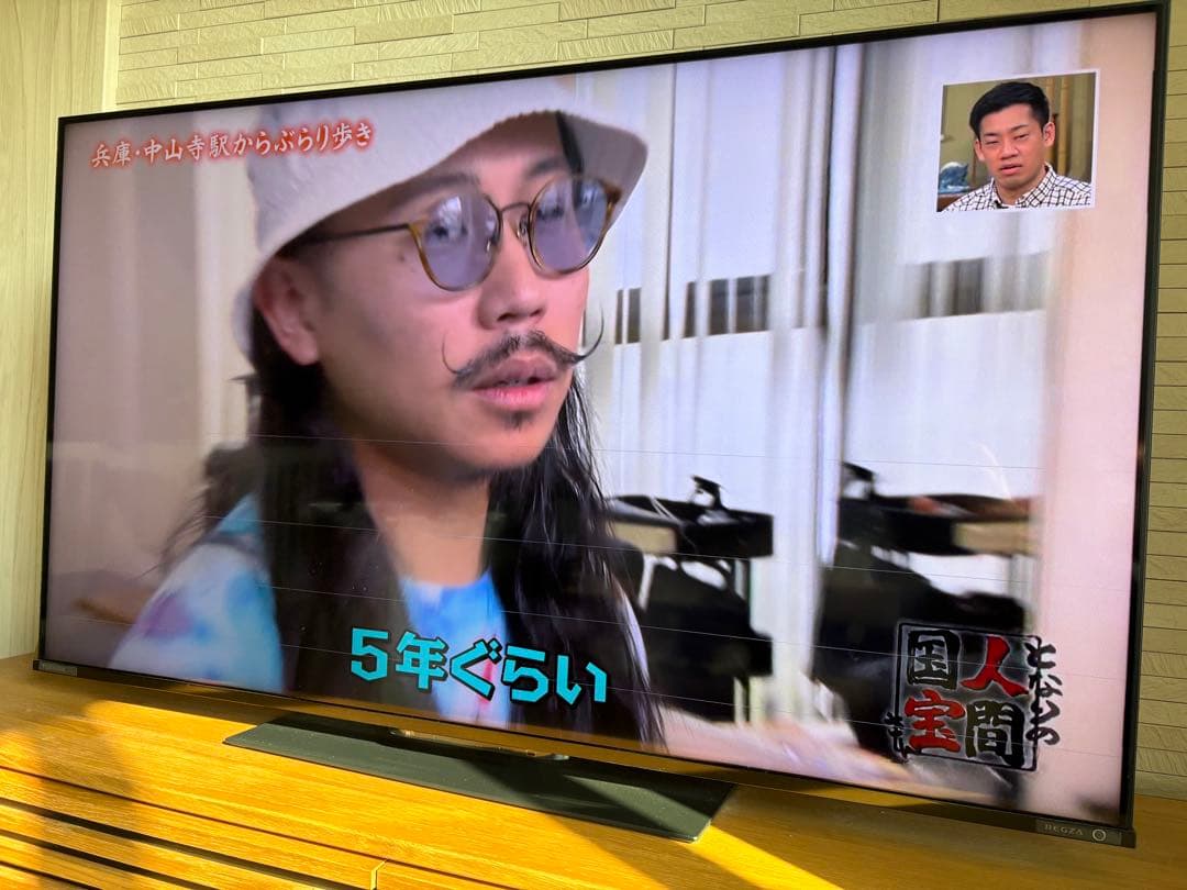 【ジャンク品】TOSHIBA REGZA 50Z670L 液晶TV 50インチ