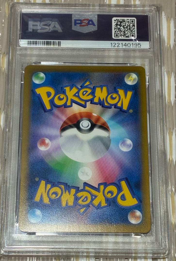 ポケモン ニンフィアv 231 184 csr psa10