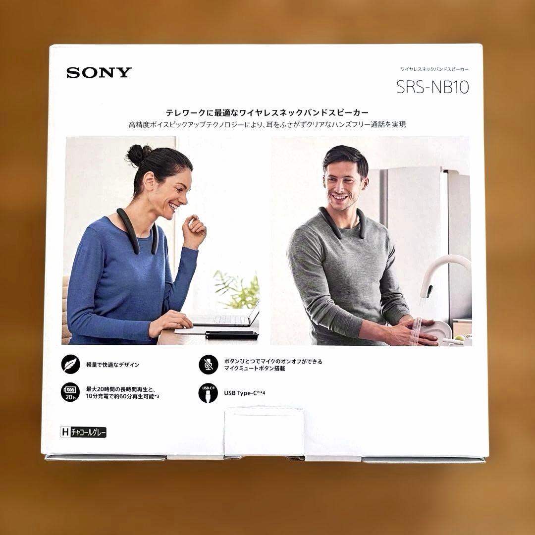 【美品】SONY NB10 ネックバンドスピーカー チャコールグレー ソニー