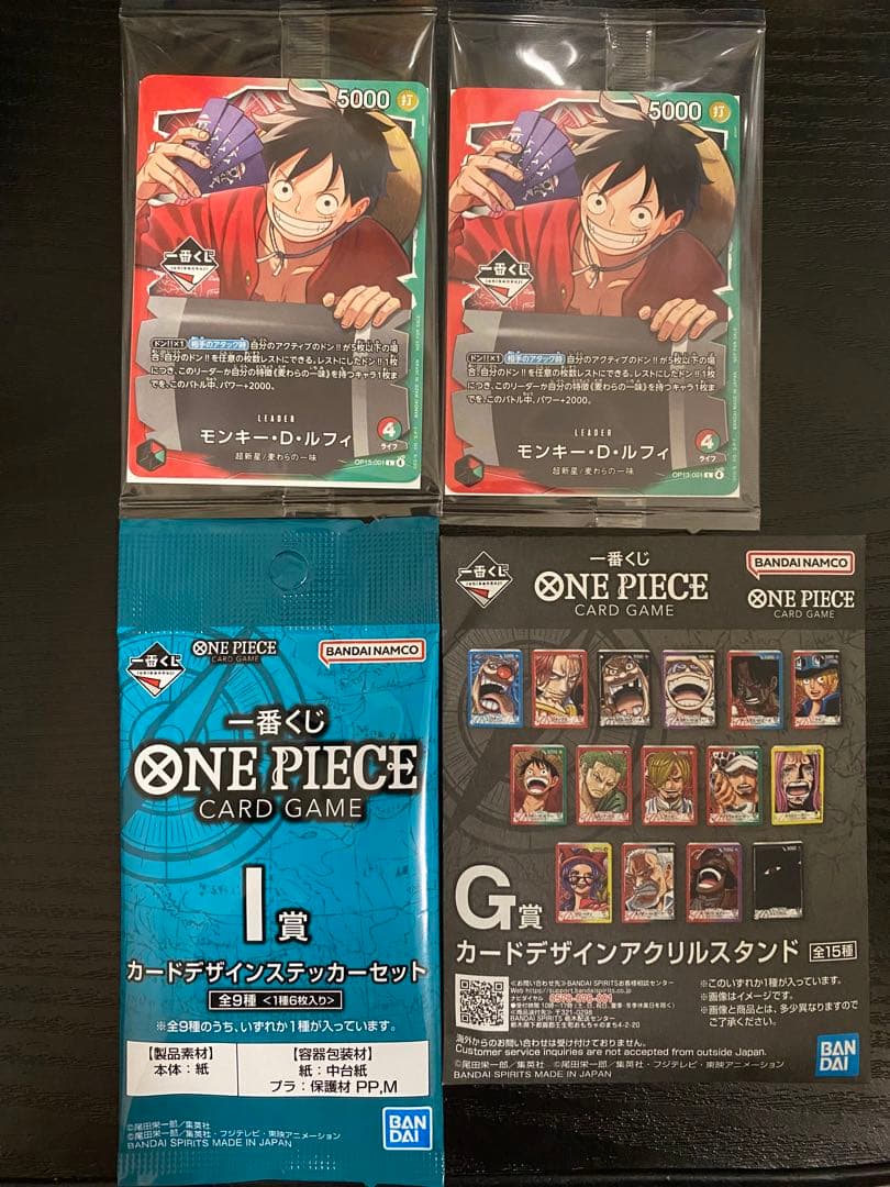 ワンピース 一番くじ　プロモ2枚+アクリルスタンド+ステッカー　セット
