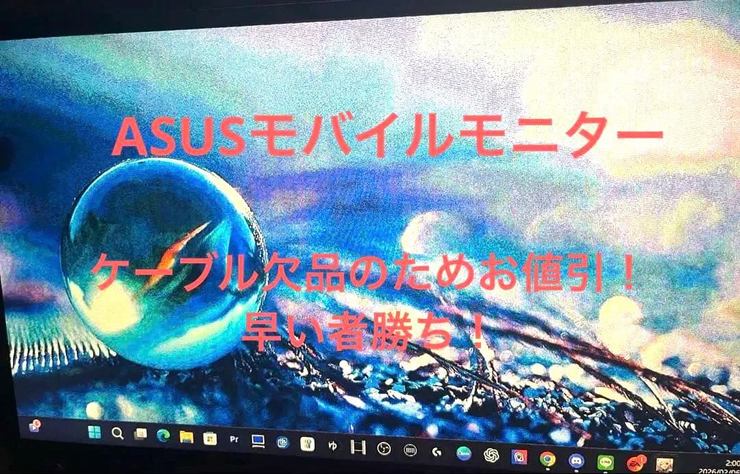 【動作良.タッチパネル】ASUS モバイルモニター MB16AMT(型番)