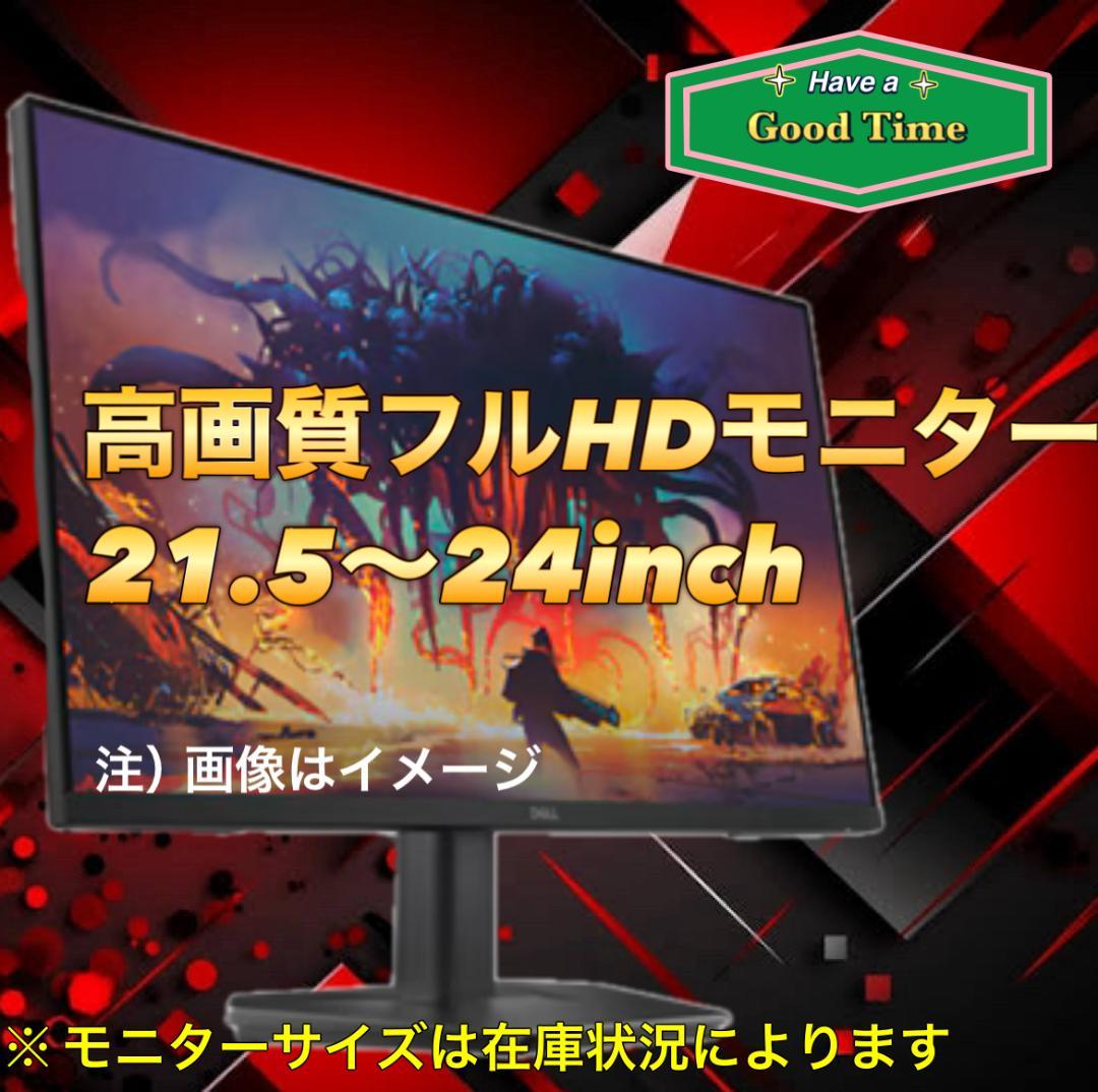 【大特価セール】Core i7&GTX1070 ゲーミングPCフルセット！222