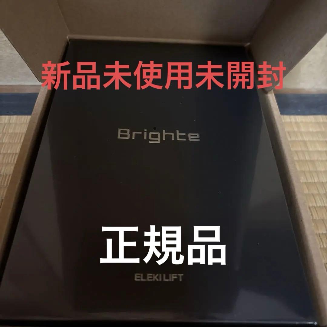 Brighte ブライト ELEKI LIFT エレキリフト 美顔器