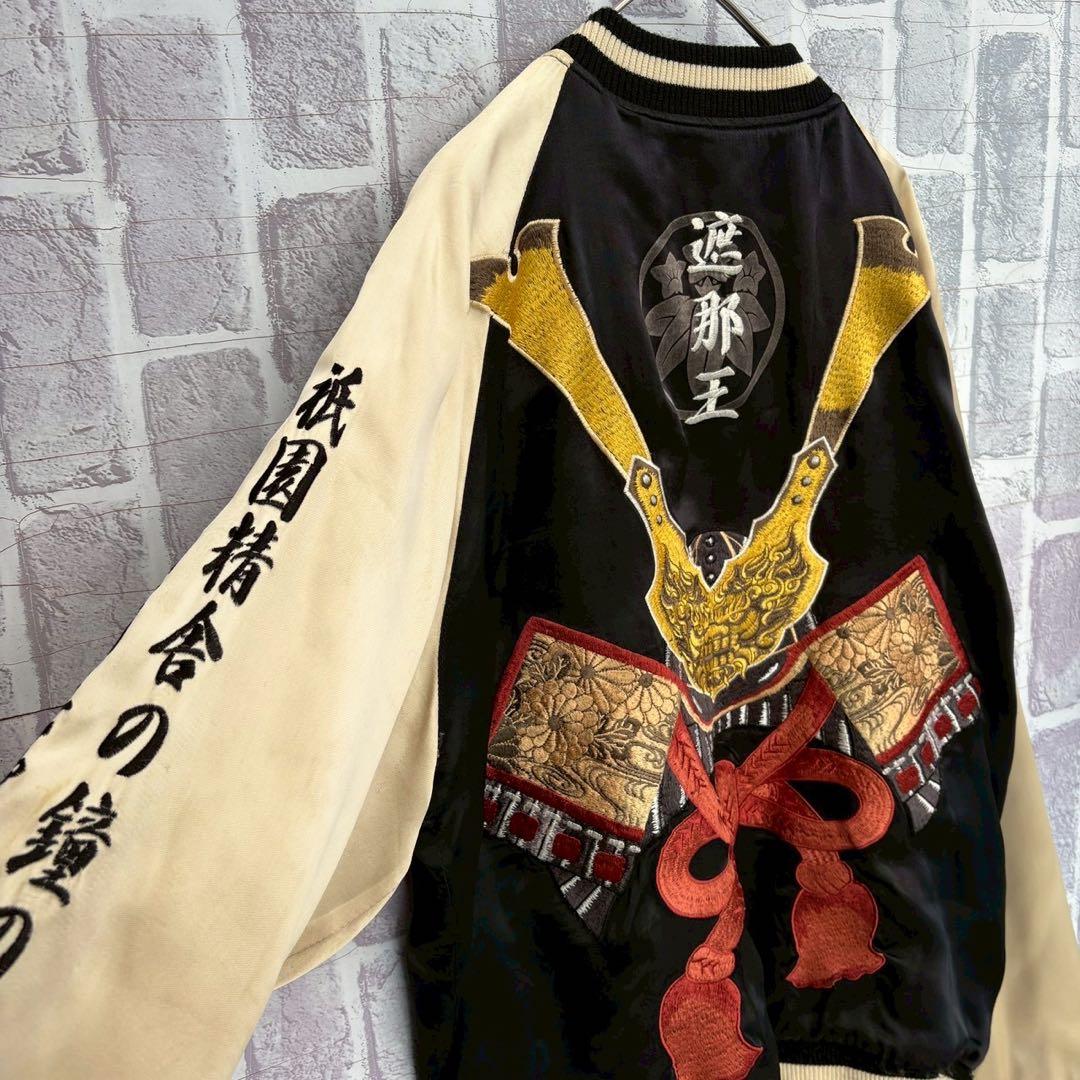 レーヨン 雅結　源平記　リバーシブル　スカジャン　遮那王　源義経　紫式部　L