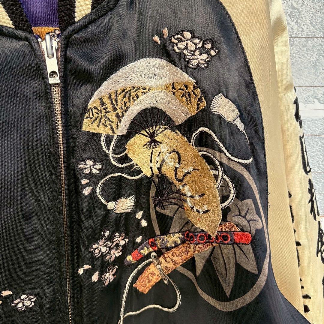 レーヨン 雅結　源平記　リバーシブル　スカジャン　遮那王　源義経　紫式部　L