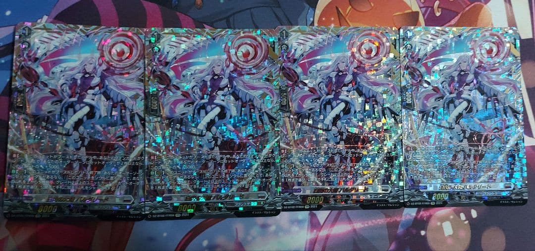 FFR 白閃の大鎌　バルダリード ヴァンガード　4枚