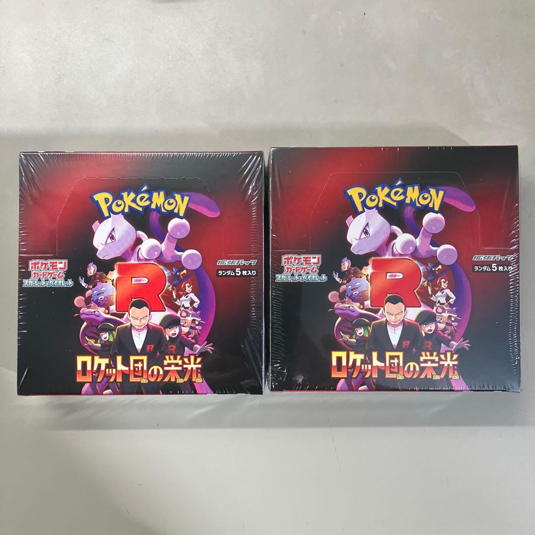 ポケモンカード　ロケット団の栄光　2BOX 新品未使用シュリンク付き