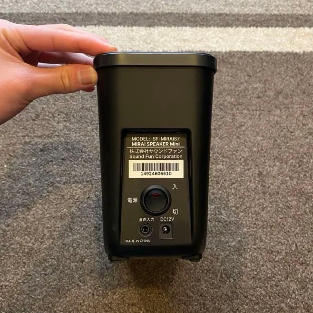 MIRAI SPEAKER Mini（ミライスピーカー　ミニ）