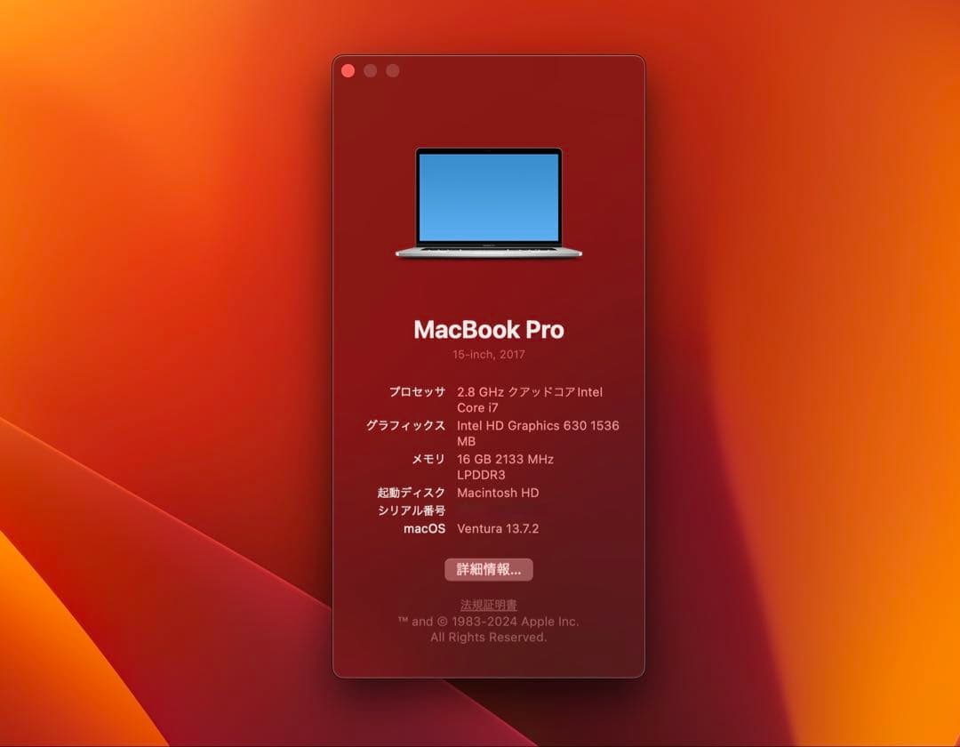 MacBook本体 MacBookPro15inch2.8Ghz4Corei7/16GB/1TB