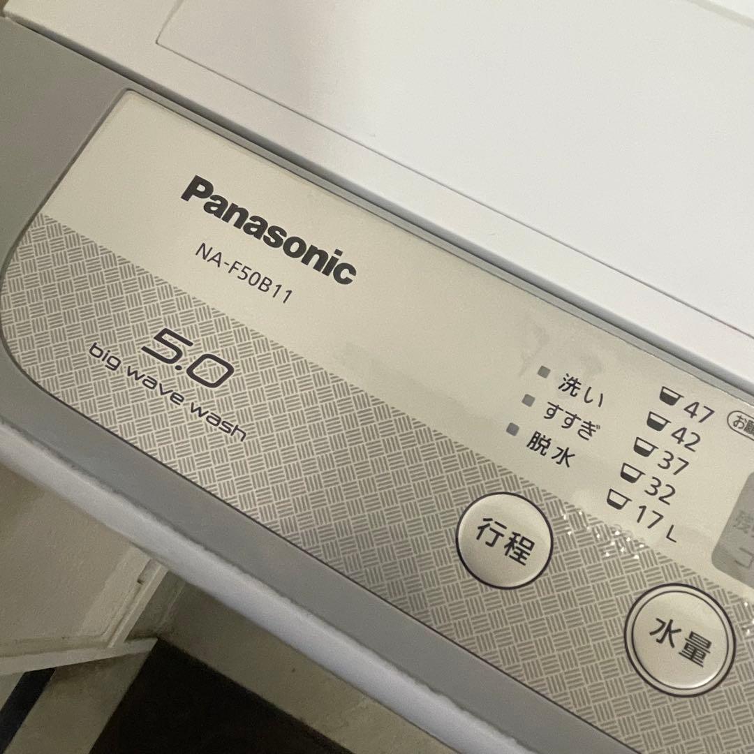 美品 パナソニック 縦型洗濯機 NA-F50B11 5.0kg