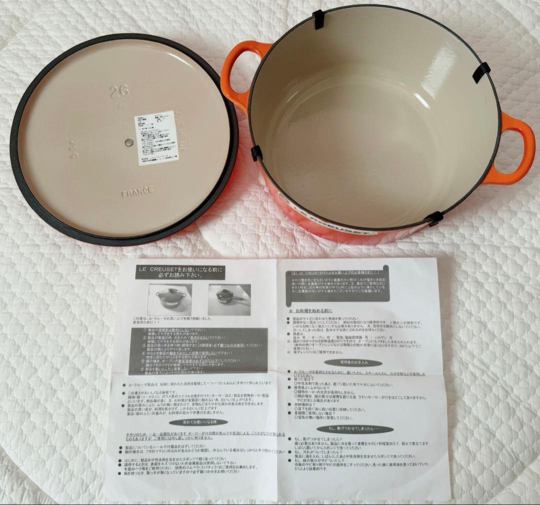 ル・クルーゼ / ココットロンド / 26cm