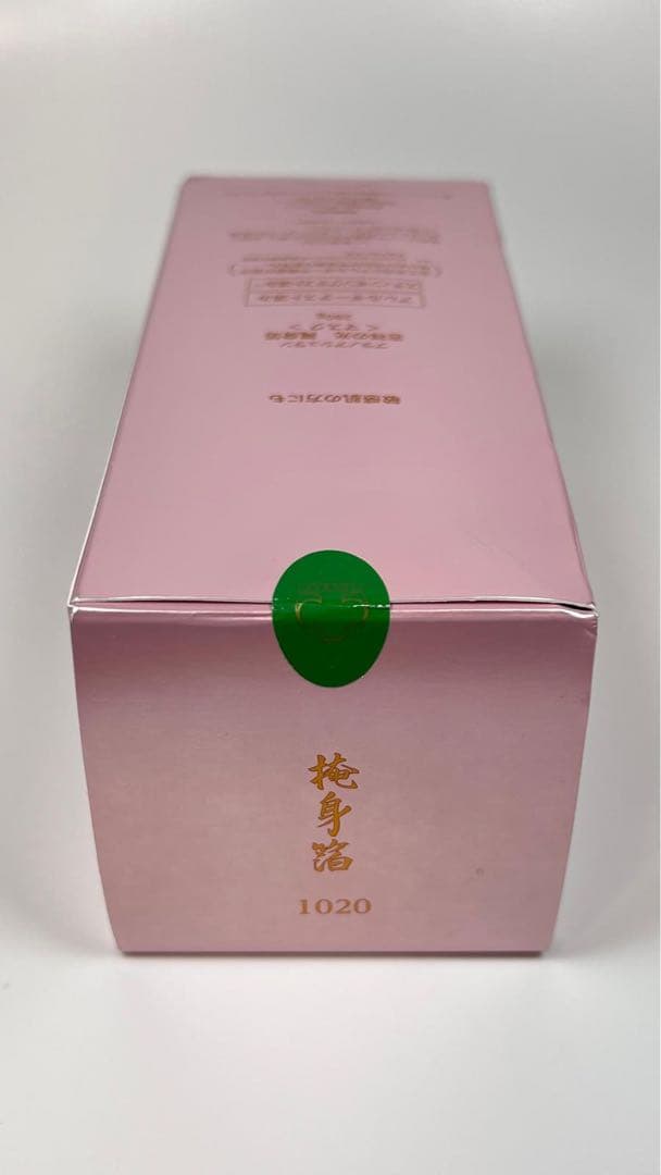 新品未開封　プラノアシュラン　吉祥の光　マスク