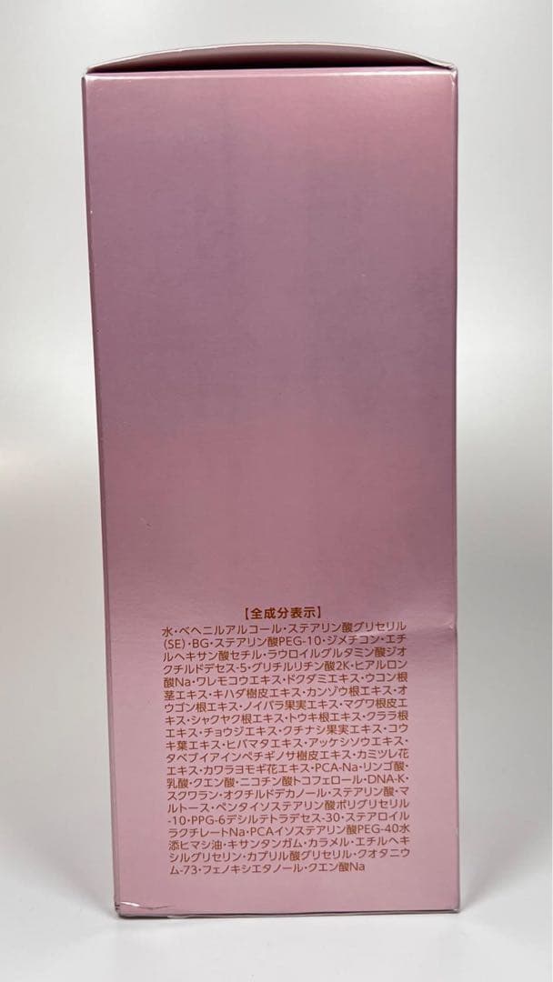 新品未開封　プラノアシュラン　吉祥の光　マスク