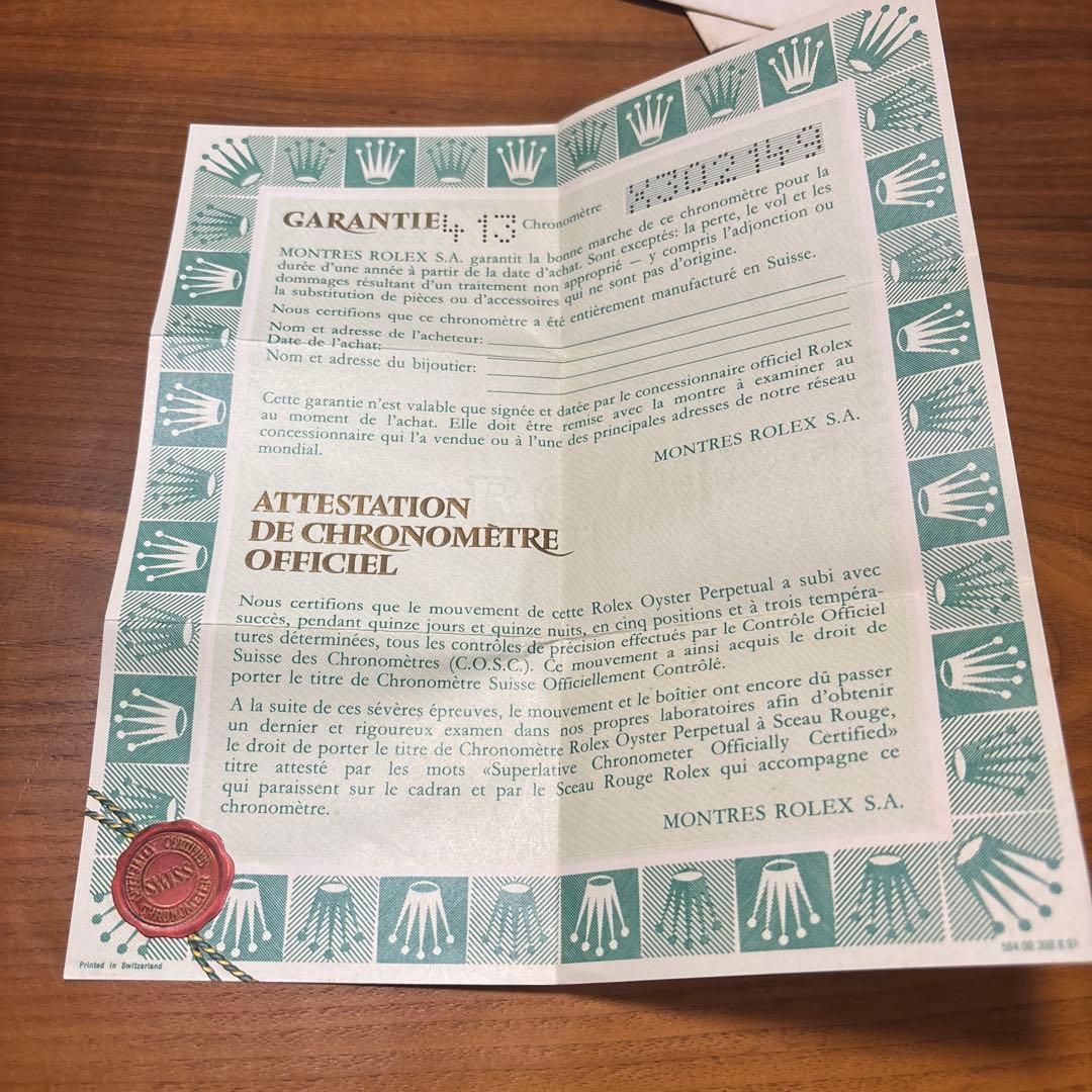 ロレックス　ROLEX 16233 ギャランティカード　保証書 3枚セット