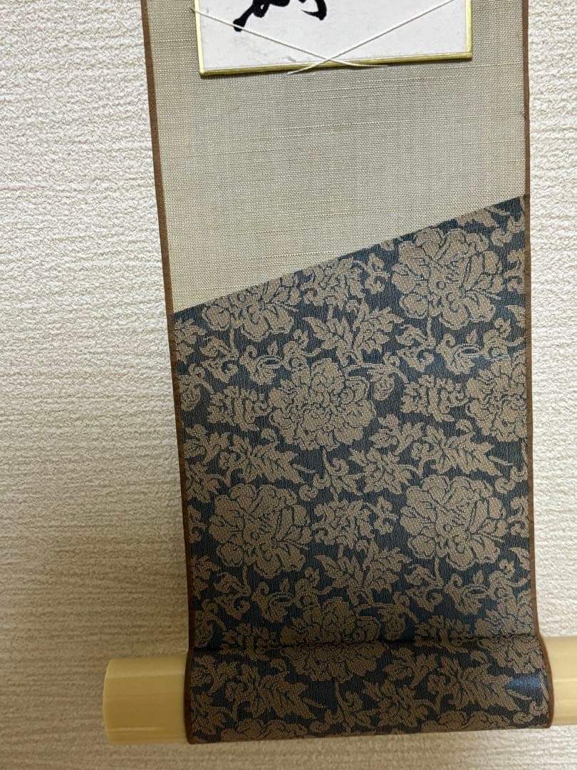 茶道具 茶掛 短冊 表千家 即中斎 千宗左 天共白雲暁 短冊掛セット