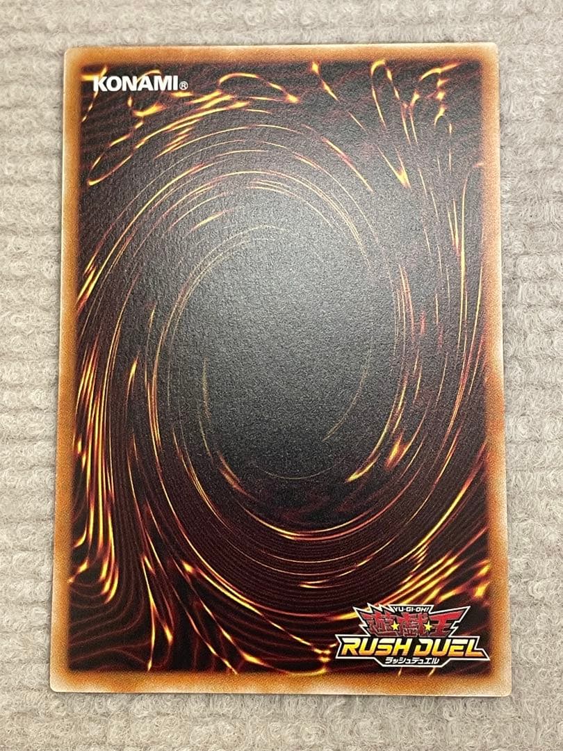 闇獄皇アバド ブラックオーバーラッシュレア