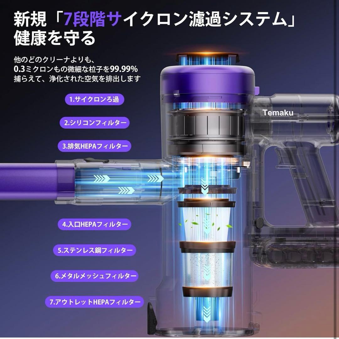 2026年モデル　掃除機コードレス