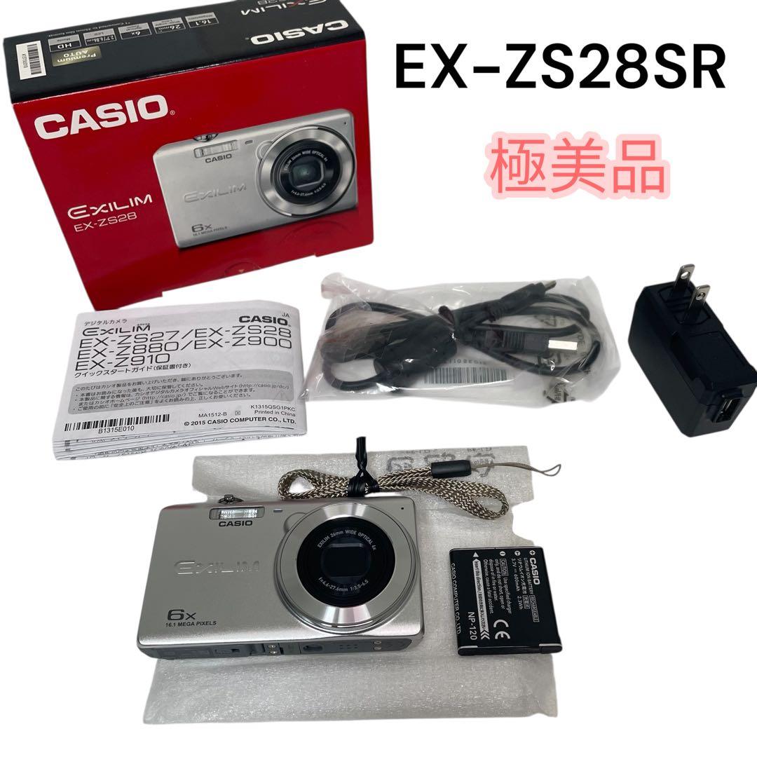 デジタルカメラ Kokinchan