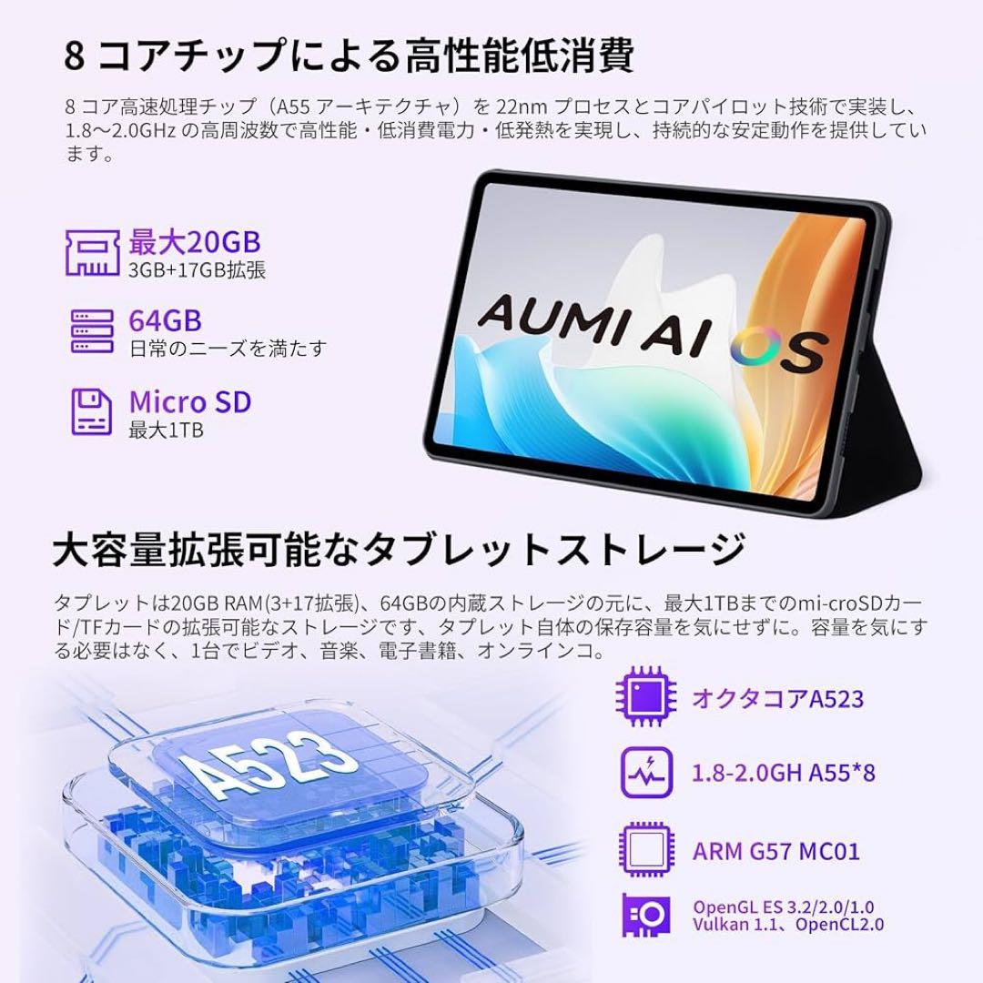 タブレット 10インチ android 15 wi-fi 20GB+64GB