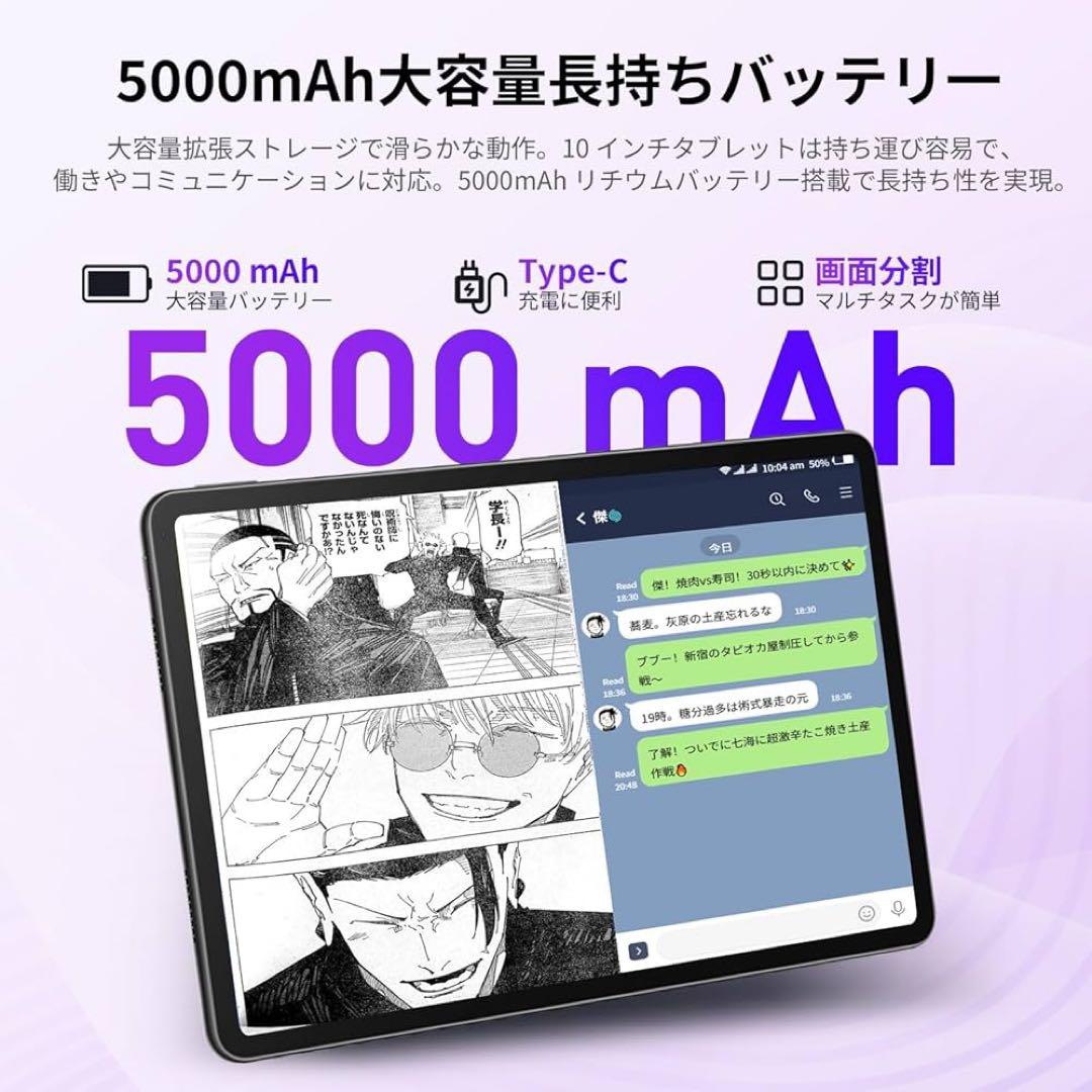 タブレット 10インチ android 15 wi-fi 20GB+64GB