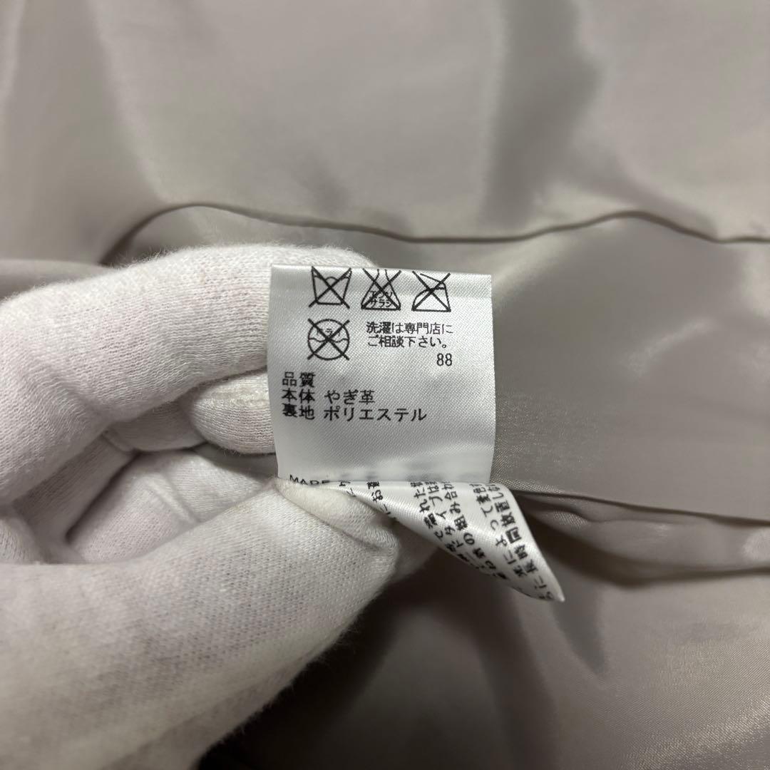 ◆美品◆良品◆ JOSEPH HOMME レザージャケット やぎ革 ＬＬ相当