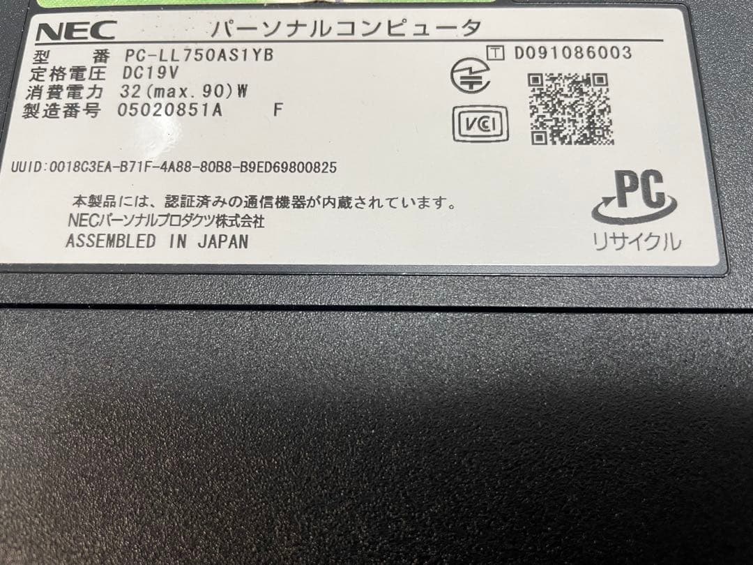 【922】NEC PC-LL750/A i5 XP office