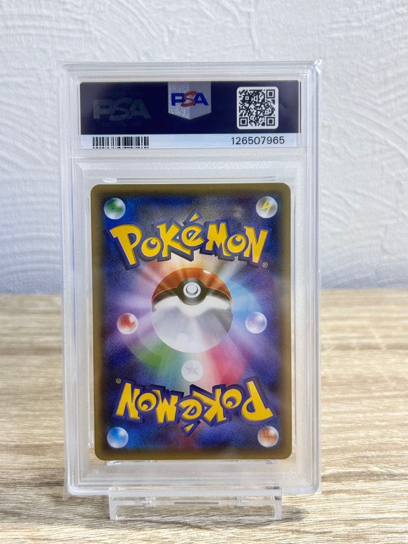 psa10 ジガルデEX [XYG 009/019] 世界62枚