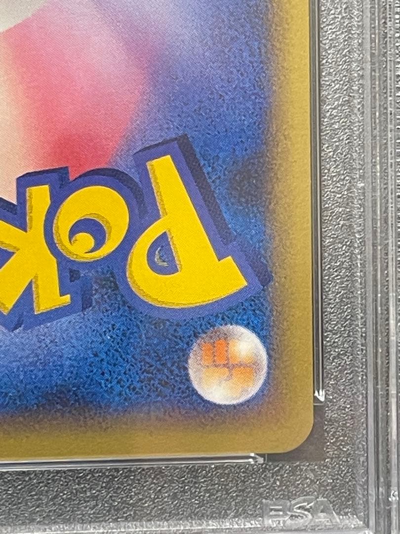 PSA10 ポケモンカード チルタリス ALTARIA 033 ロストリンク