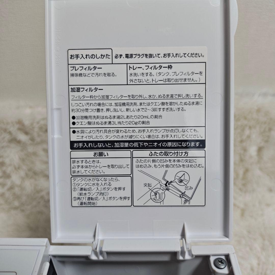 【人気商品】Panasonic 気化式加湿器 FE-KXU07 ナノイー搭載