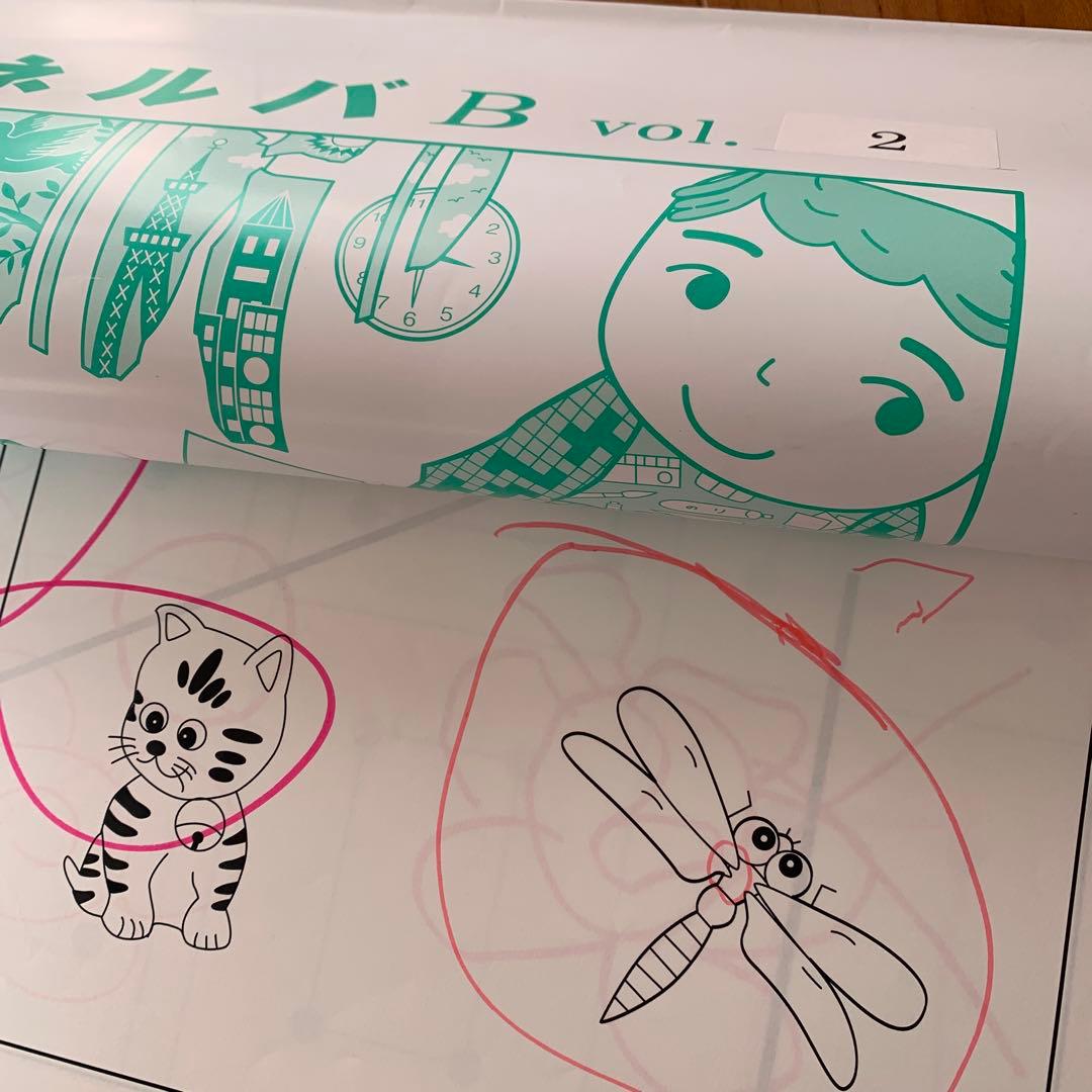 ミネルバB 1-24巻セット