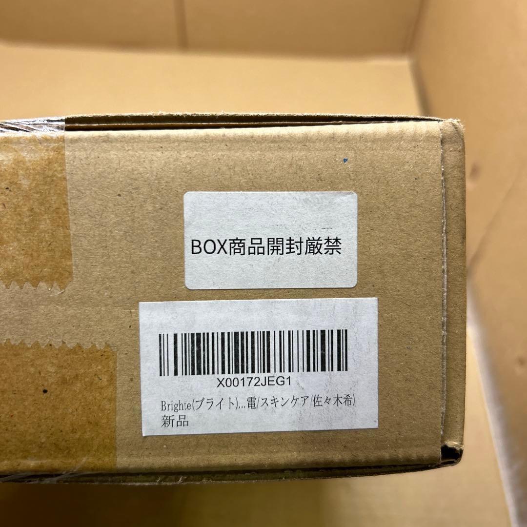 新品Brighte ELEKI LIFT BRT-FL170 美顔器エレキリフト