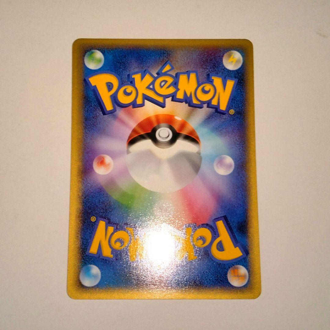 anaヨーギラス PROMO P - e 005/P 1ed 024/128