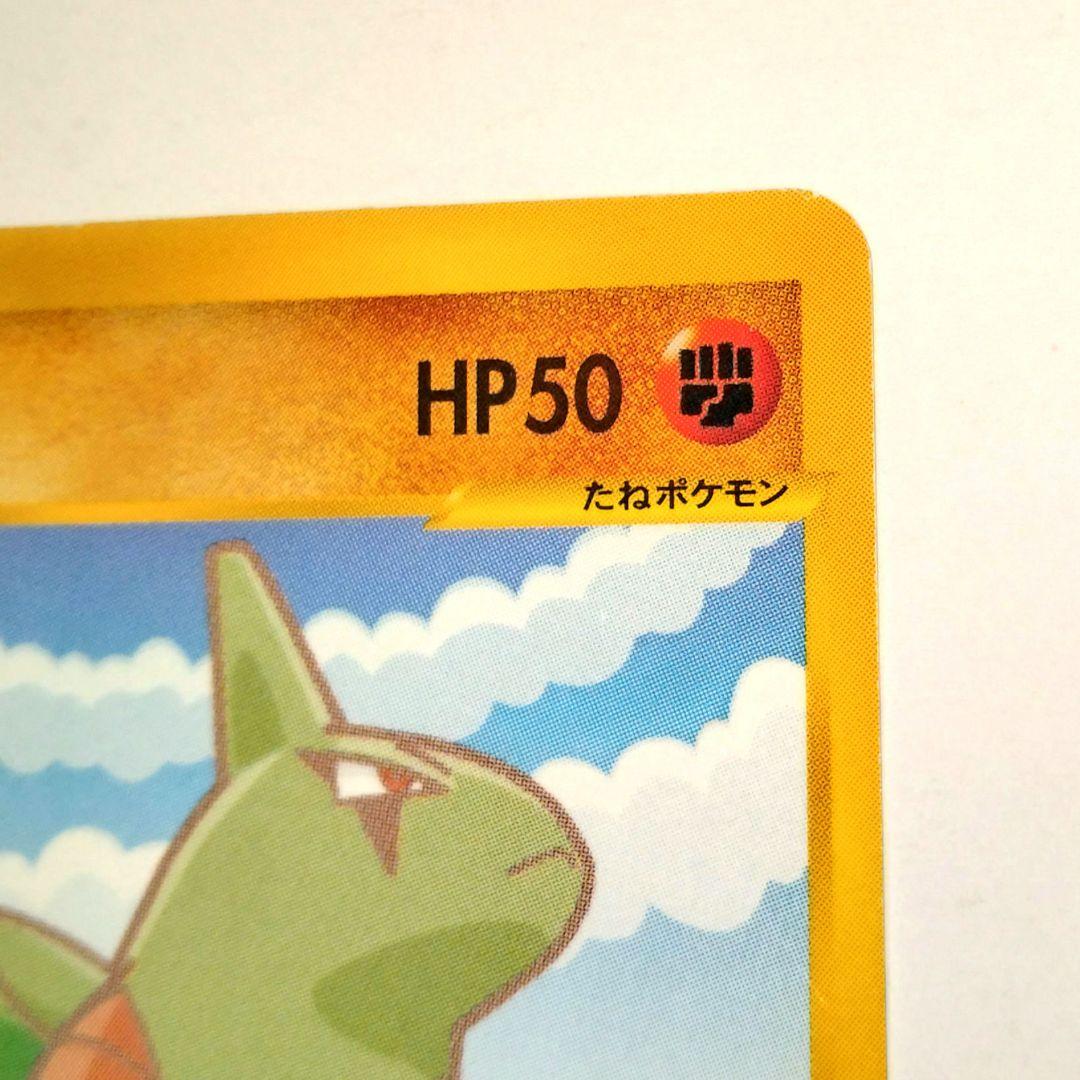 anaヨーギラス PROMO P - e 005/P 1ed 024/128