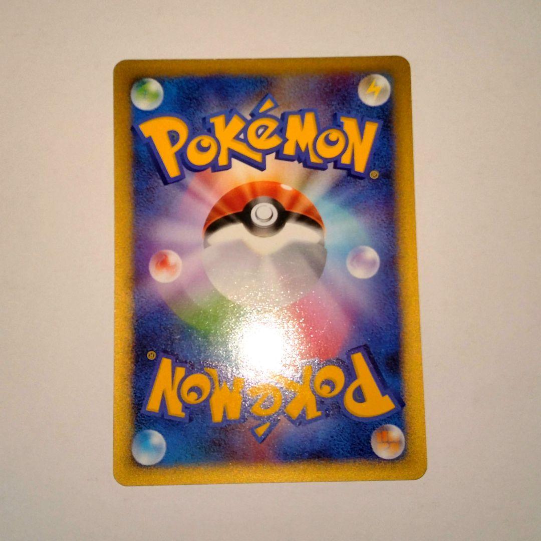 anaヨーギラス PROMO P - e 005/P 1ed 024/128