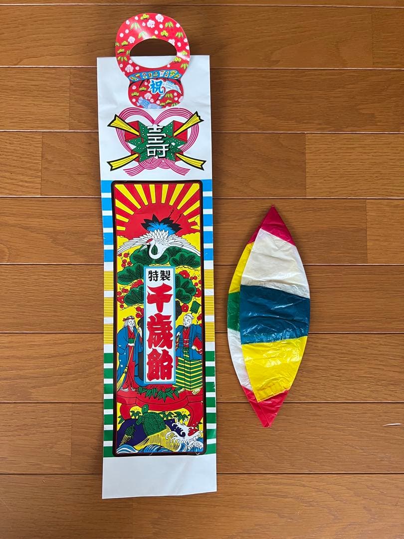 七五三 3歳 男の子 被布セット