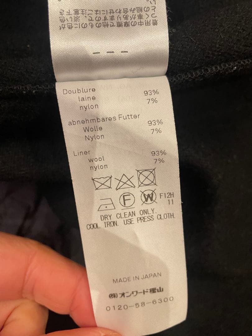 【batcho様用】ATON AIR WEATHER SHORT MODS