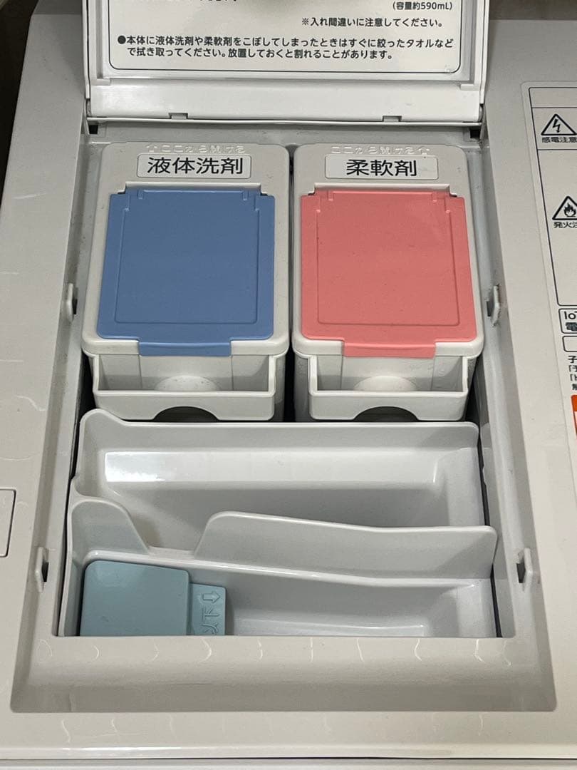 東芝 ZABOON ザブーン ドラム式洗濯乾燥機 TW-127XH3R 保証付