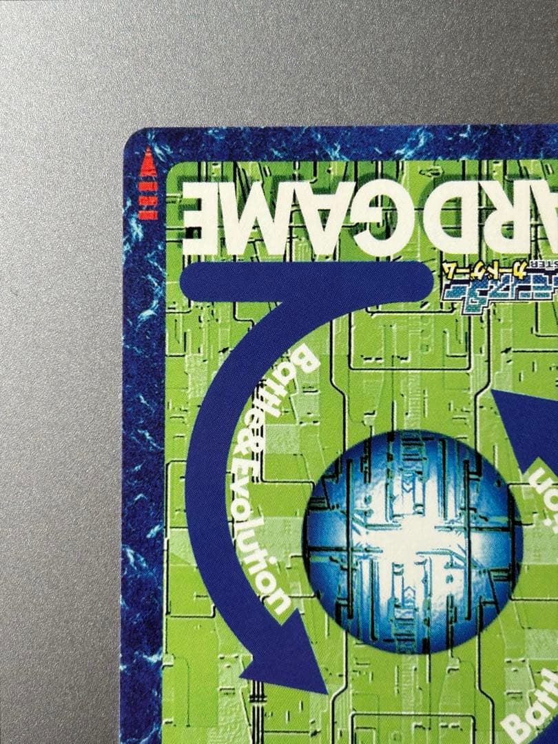 【レア】旧デジモンカード ウォーグレイモン bo-1206 金文字