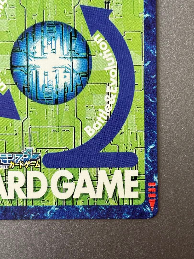 【レア】旧デジモンカード ウォーグレイモン bo-1206 金文字